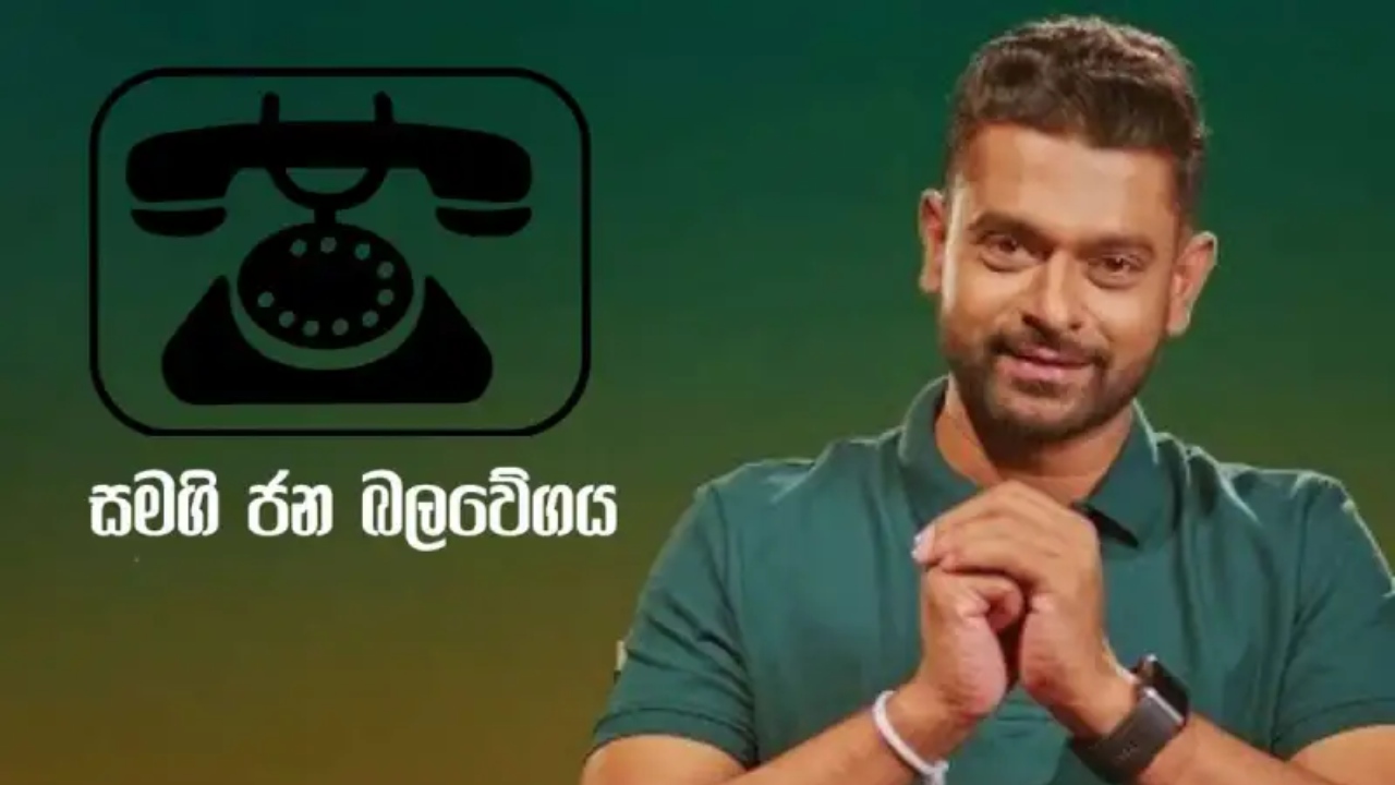 තුන්දෙනෙක් ඇතුළට දැම්මා කියලා පොඩි චූන් එකක් තියෙනවා.!