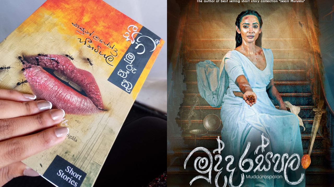 ‘සීනි මුරුක්කු’ අරන් ආව කසුන් මහේන්ද්‍ර හීනටිගලගෙන්, ‘මුද්දරස්පලං’