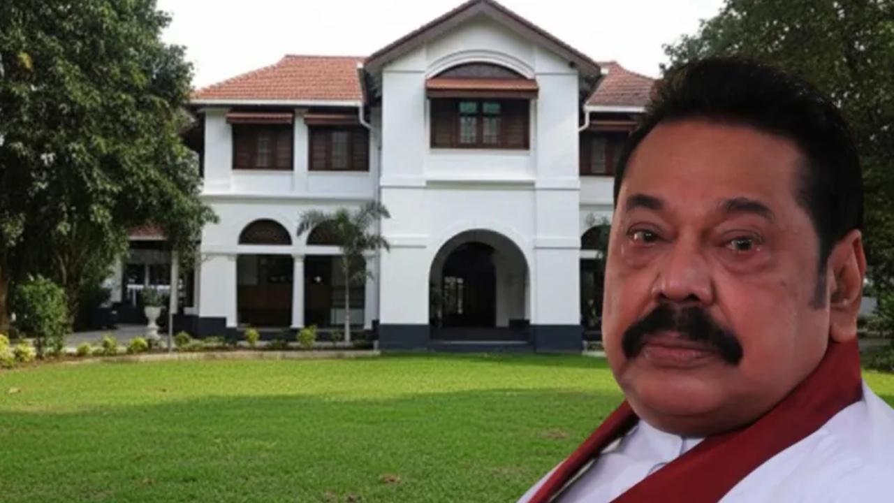 මහින්ද රාජපක්ෂගේ නිවස CID භාරයට.!