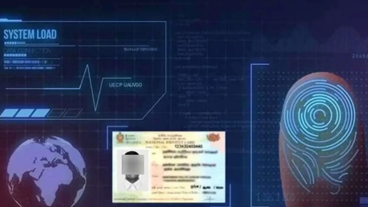 විද්‍යුත් හැඳුනුම්පත් බෙදා හැරීම පිළිබඳ විශේෂ දැනුම්දීමක්