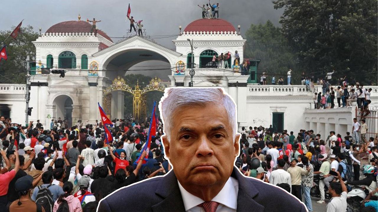 නේපාලයේ තත්ත්වය ගැන හිටපු ජනපති රනිල්ගෙන් විශේෂ නිවේදනයක්
