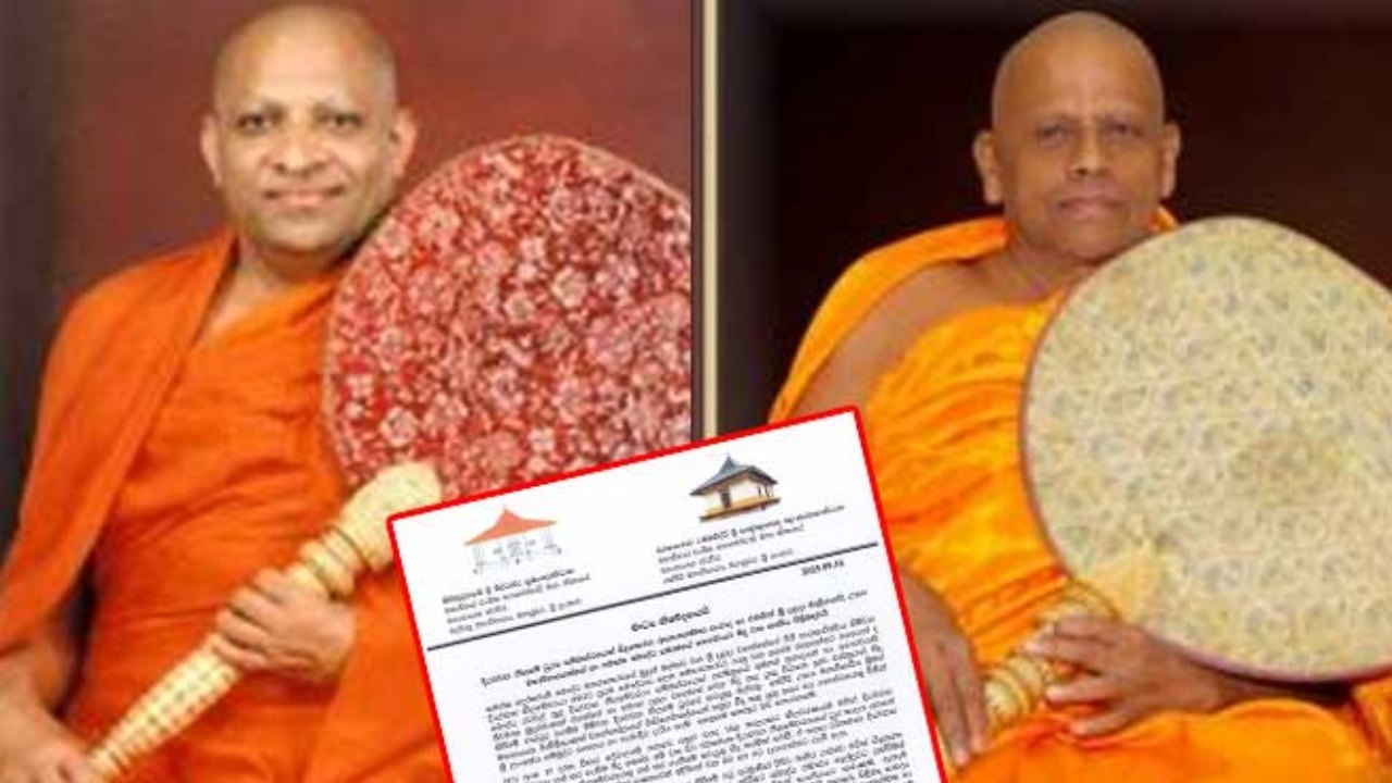 දියවඩන නිලමේ ධුරය පිළිබඳ මල්වතු – අස්ගිරි මහා නාහිමිවරුන්ගෙන් නිවේදනයක්