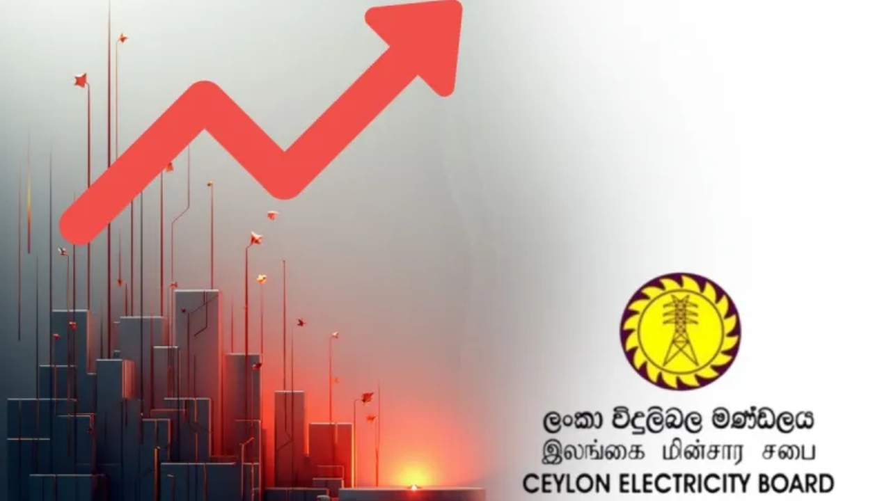 විදුලි ගාස්තු ස්ථිරවම ඉහළට