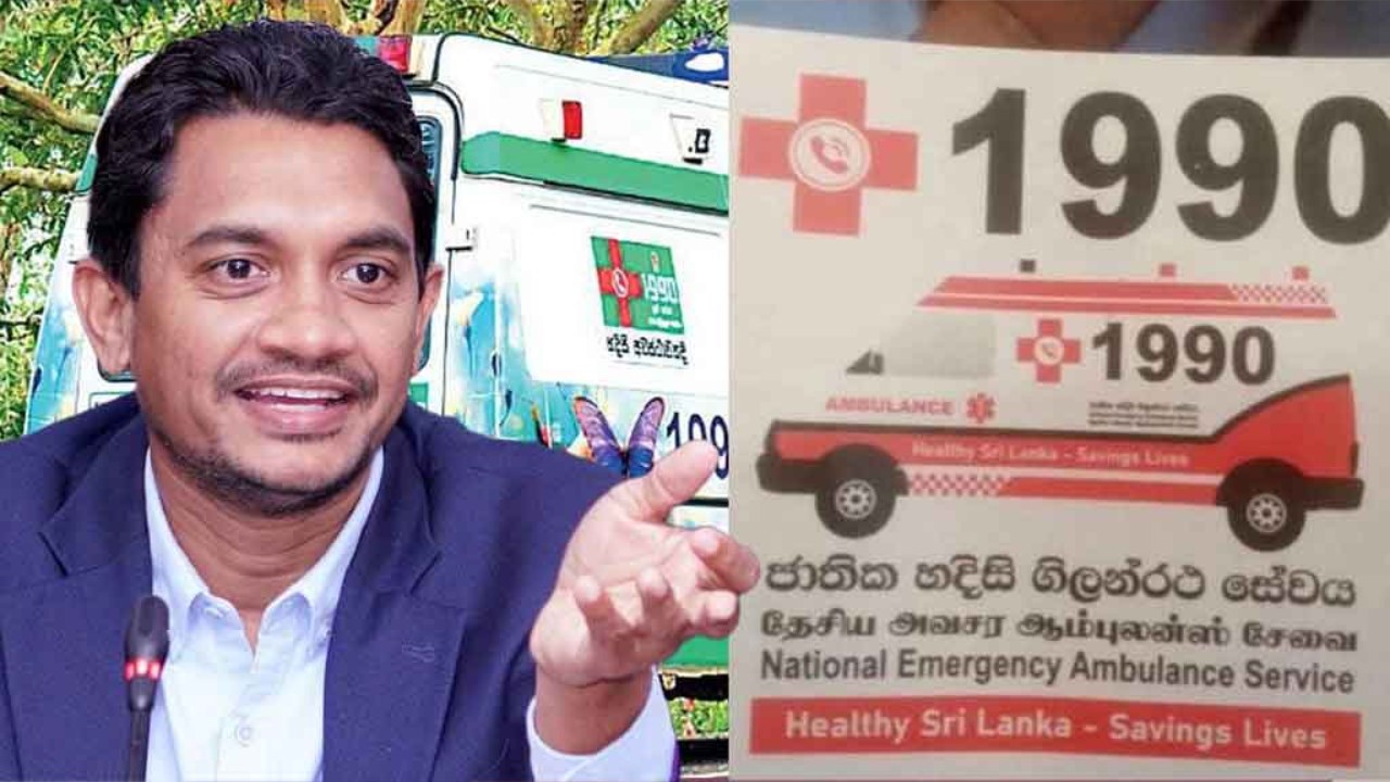 “ඒක පුද්ගලික දේපළක් නෙවෙයි” – සුවසැරිය සම්බන්ධයෙන් චතුරංගගෙන් හර්ෂට දැඩි විවේචනයක්