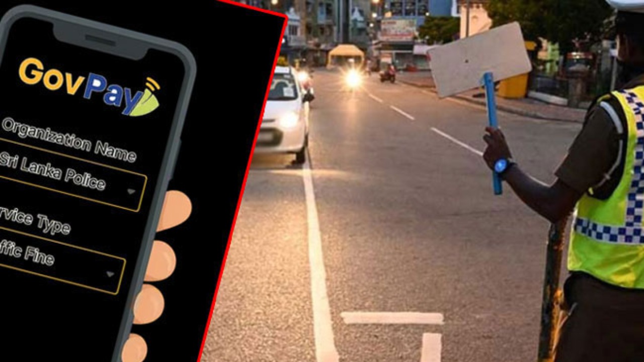 රථවාහන ස්ථානීය දඩ Online ක්රමයෙන් ගෙවීම දෙසැම්බර්යේ සිට