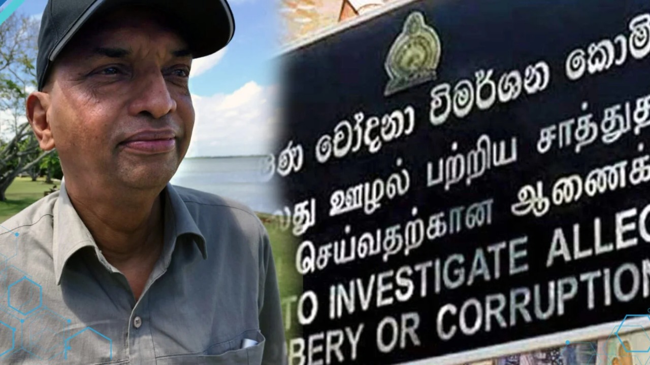 චරිත රත්වත්තේ අල්ලස් කොමිසමේ අත්අඩංගුවට