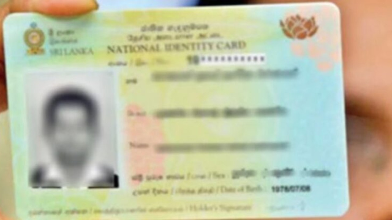 ජාතික හැඳුනුම්පත් නිකුත් කිරීම සම්බන්ධයෙන් විශේෂ නිවේදනයක්