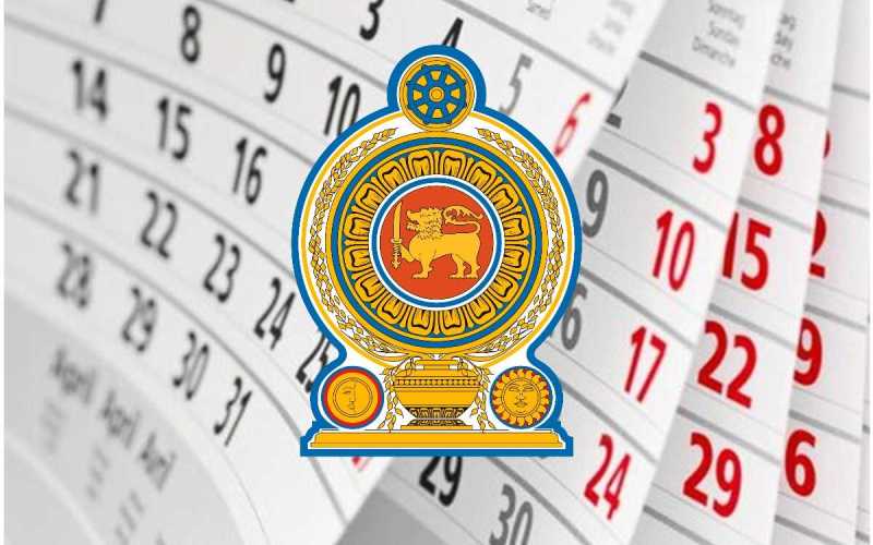 රජයේ සියලු දෙනාට විශේෂ නිවාඩු ලබාදෙයි