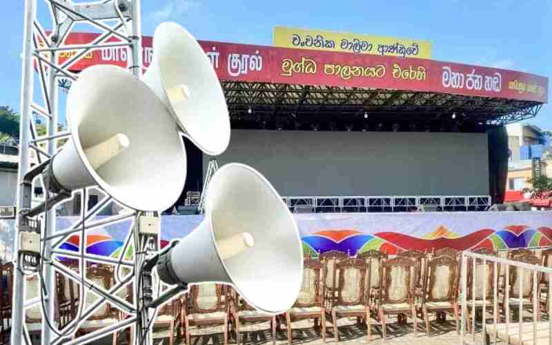 සිසුන්ට බාධාවක් වන ශබ්ද විකාශණ යන්ත්‍ර ගලවා ඉවත් කරයි