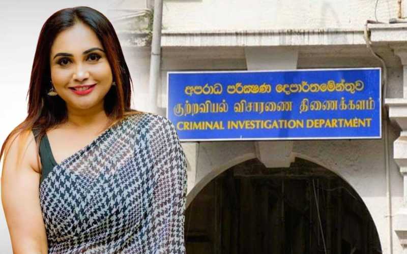 ගයත්‍රි ඩයස් CIDයට කැඳවයි