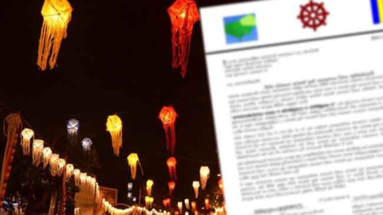 ”ලබන වෙසක් පෝය දිනය මැයි 30 වැනිදා ලෙස ප්‍රකාශ කරන්න” – මහ නාහිමිවරුන් ජනාධිපතිගෙන් ඉල්ලයි