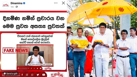 ඇමති වසන්ත විපතට පත් ජනතාවට කෝටි පහක් දෙන පුවත බොරුලු