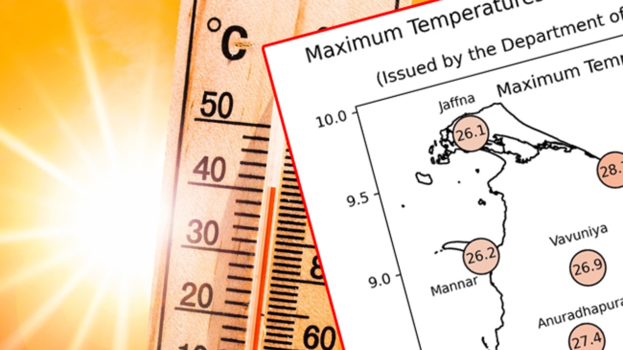 අද උපරිම උෂ්ණත්වය කටුනායකට