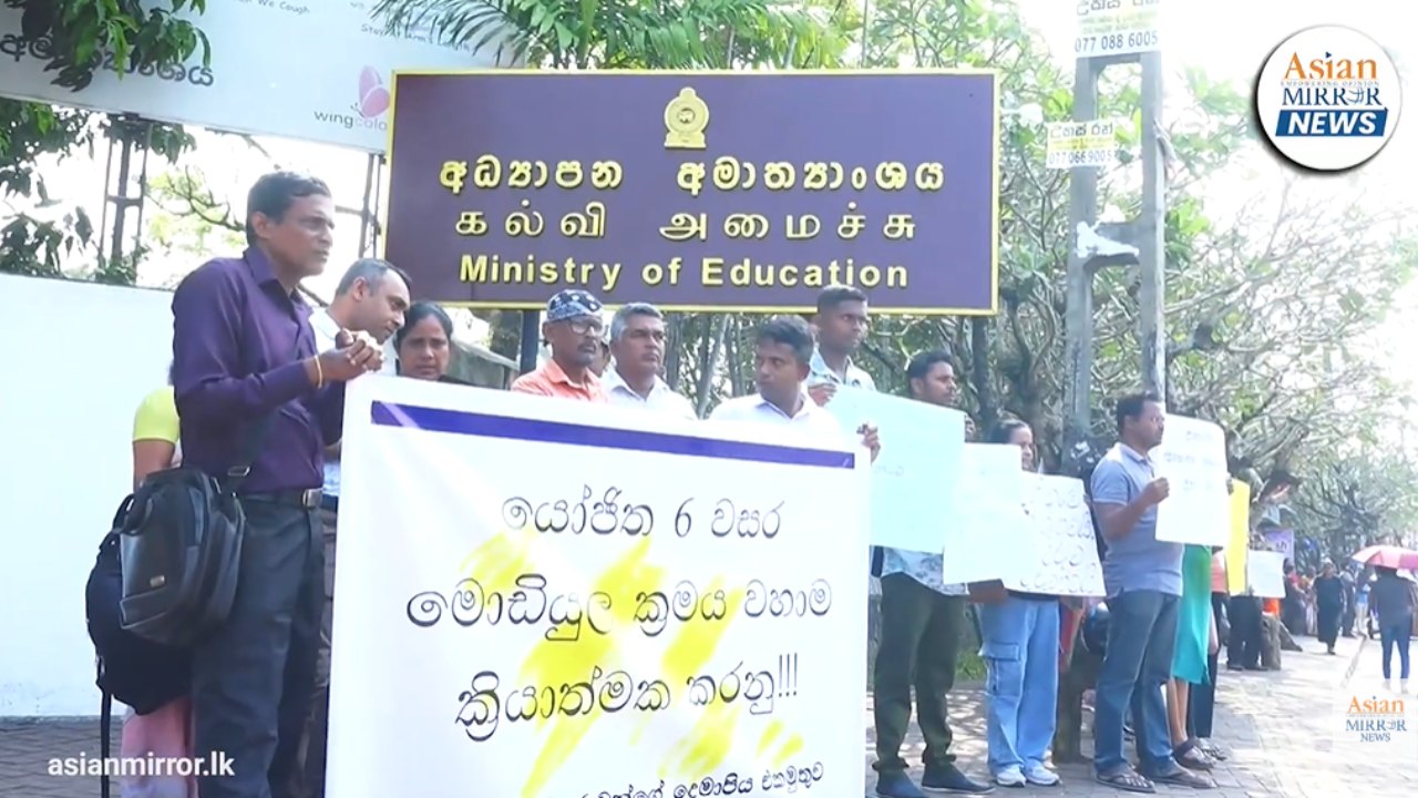 අනුර අකුලාගත් අධ්‍යාපන ප්‍රතිසංස්කරණ ඉල්ලා මව්පියන් පෙලගැහී ඉසුරුපාය වටලයි!