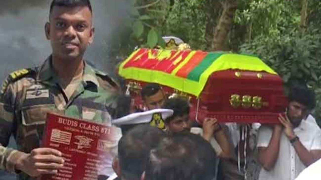 දහස් ගණනකගේ ගෞරවය මැද ලුතිනන් කොයාන් දැයෙන් සමුගනී