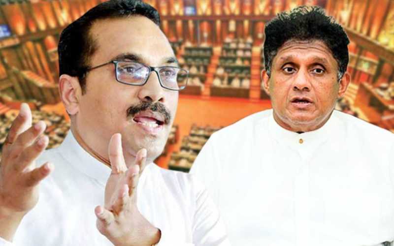 සජබ මන්ත්‍රීවරුන් 5 ශ්‍රේණියවත් ඉගෙන ගෙන නෑ.. රචනා ලියන්න දන්නෑ.!