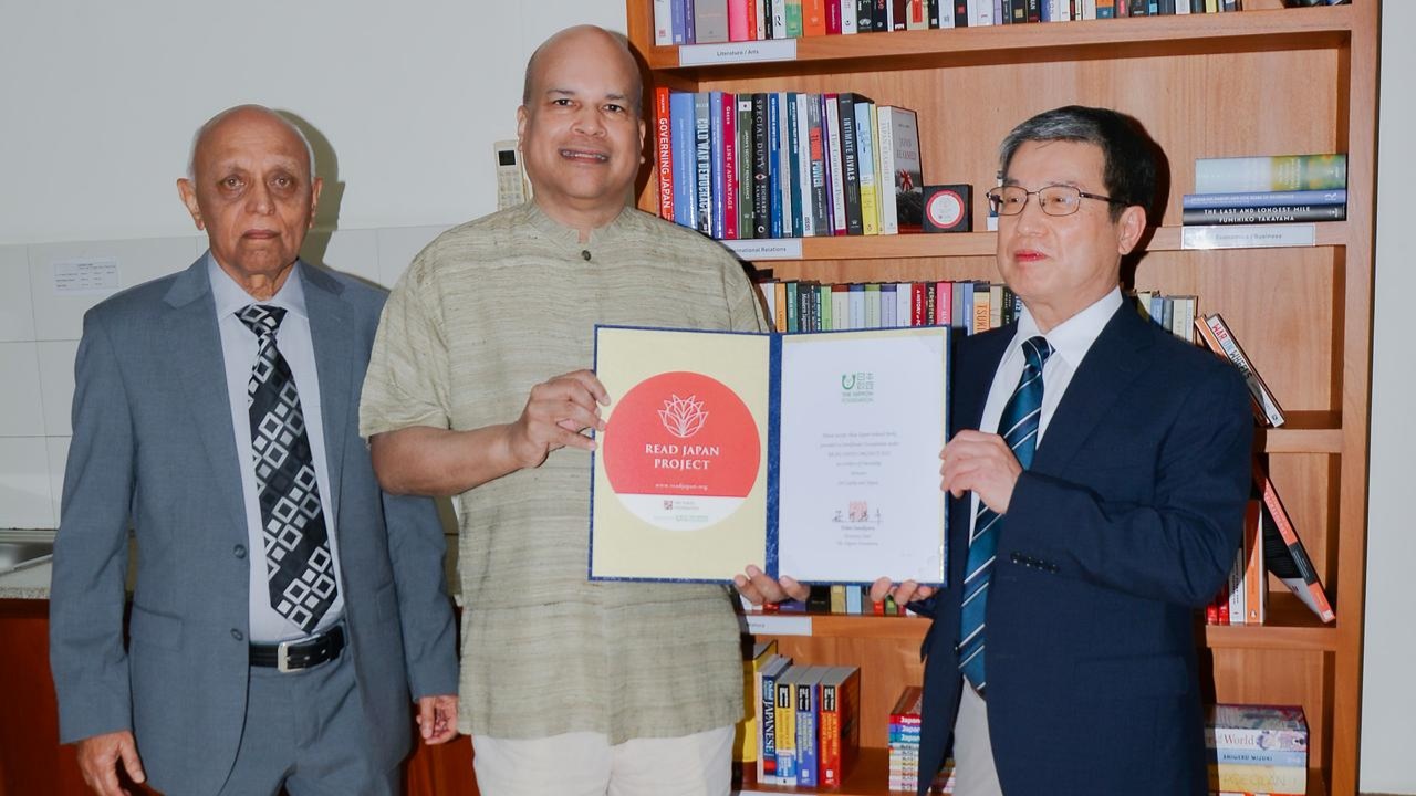 ජපන් භාෂාව හදාරන විද්‍යාර්ථීන් අරමුණු කරගෙන පාත්ෆයින්ඩර් එන්ට්සුජී ඒකකයක්