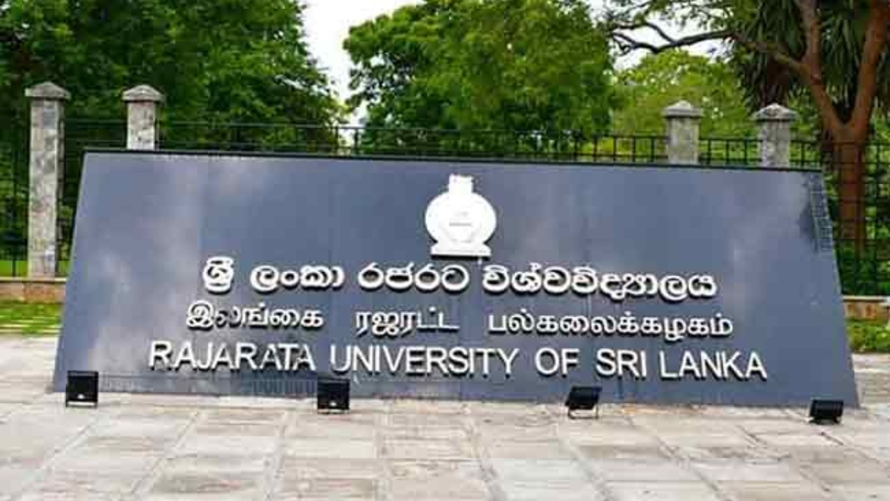 මහාචාර්යවරු හිඟය හේතුවෙන් රජරට විශ්වවිද්‍යාල සිසුන් අර්බුදයක