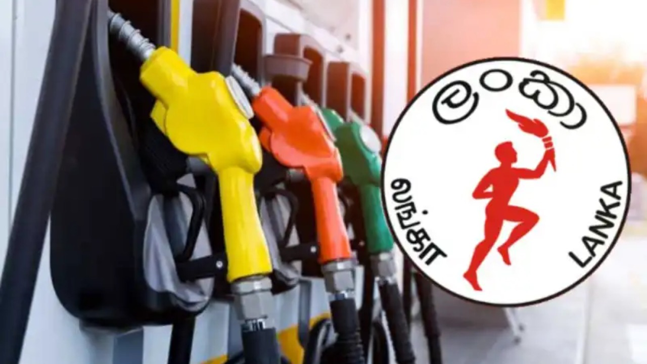 අප්‍රේල් ඉන්ධන මිල ගැන ජනතාවට දැනුම්දීමක්