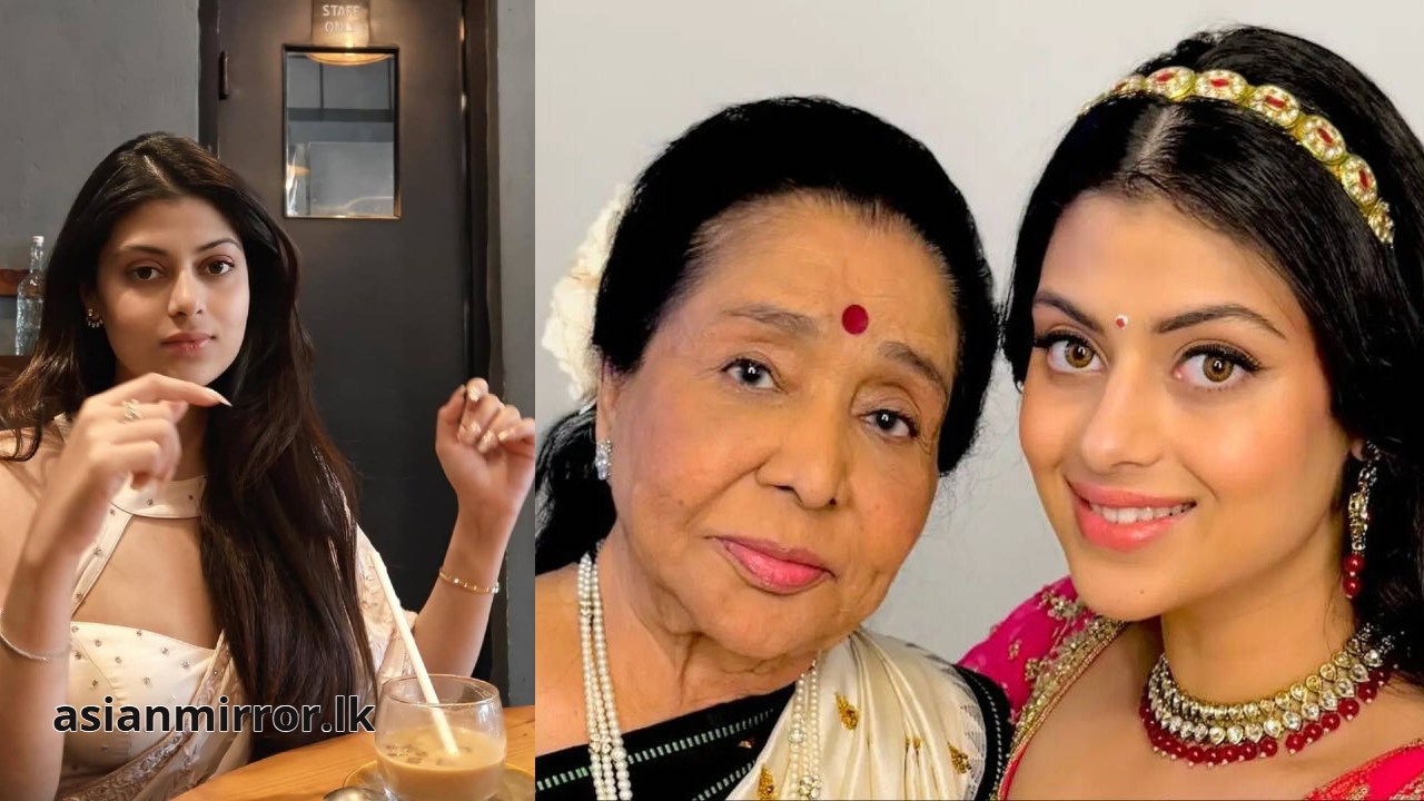 ප්‍රවීණ ගායන ශිල්පිනී ආශා බෝස්ලේගේ මරණයෙන් පසු ඇයගේ මිණිබිරියගෙන් වෙනස්ම අනාවරණයක්..