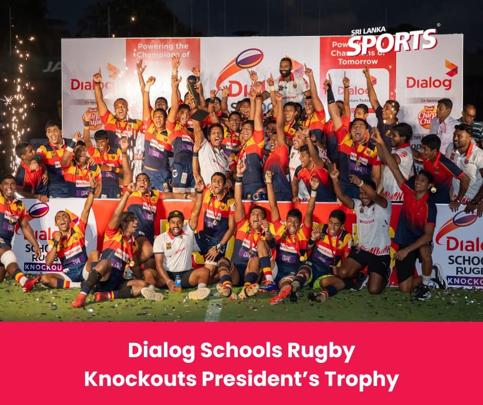 වසර 15කට පසු ජනාධිපති කුසලාන රග්බි ශූරතාව ත්‍රිත්ව විද්‍යාලය දිනාගනී