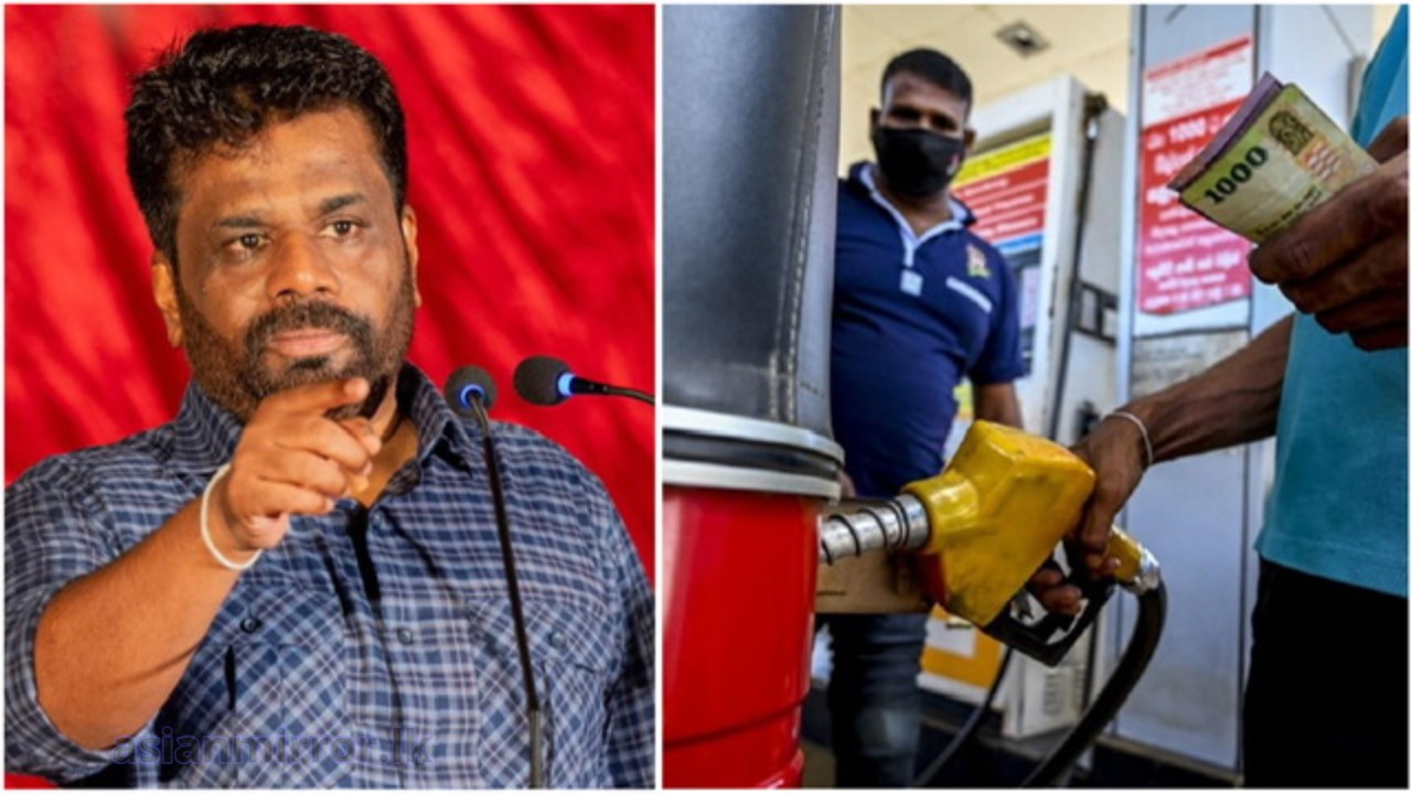 තෙල් මිලේ වාසිය එසැණින් ජනතාවට…. ඉන්ධන මිල සූත්‍රය සතිපතා එයි