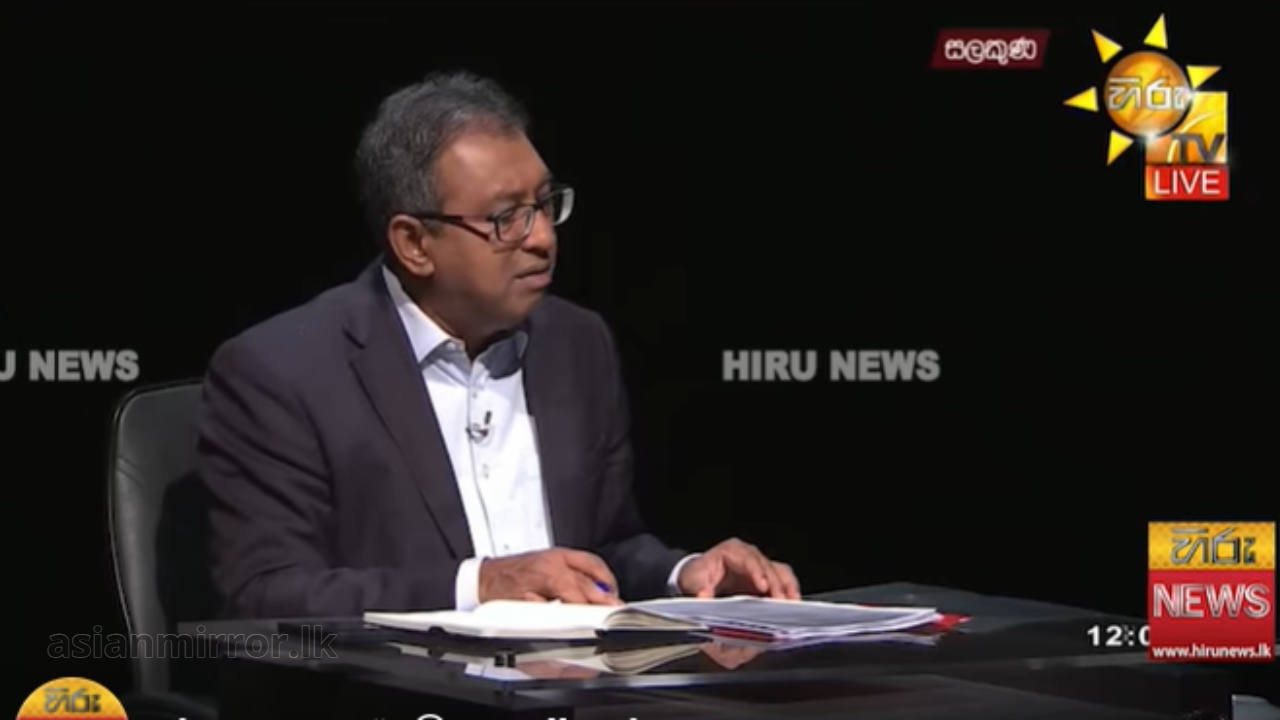 ඩො. මිලියන දෙකහමාර දාන්න කළින්ම එය සැක සහිත ගනුදෙනුවක් බව HSBC දෙවරක් අනතුරු අඟවලා – හර්ෂගෙන් හෙළිදරව්වක්