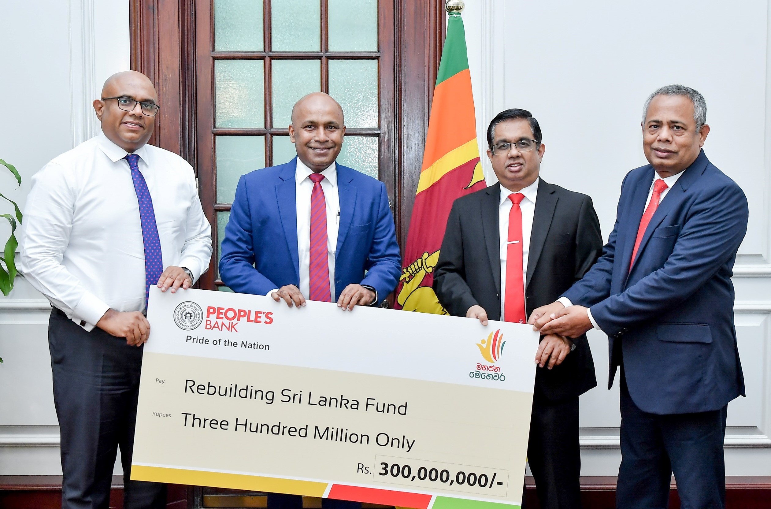 මහජන බැංකුවෙන් Rebuilding Sri Lanka අරමුදලට රු. මිලියන 300ක පරිත්‍යාගයක්