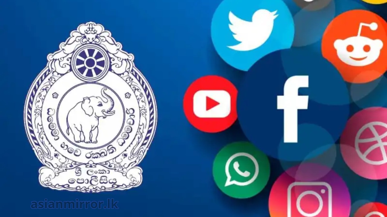 මේ දිනවල සමාජ මාධ්‍ය ගැන පරිස්සම් වෙන්න.. පොලිසියෙන් අනතුරු ඇඟවීමක්