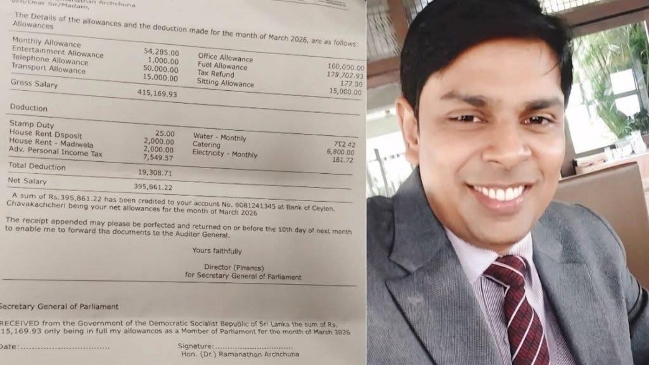 අර්චුනාගේ පඩිපත එළියට – ගිය මාසයේ රුපියල් 395,000ක වැටුපක්