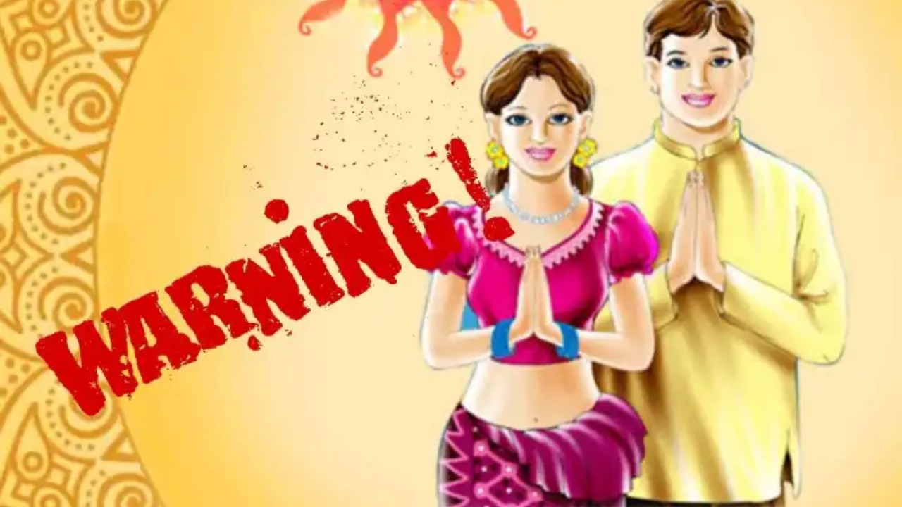 අවුරුදු සමයේ පරිස්සම් වෙන්න.. ජනතාවට අනතුරු ඇඟවීමක්