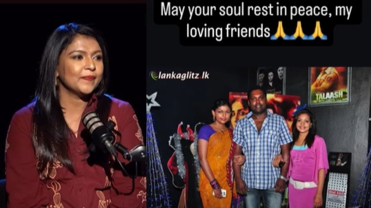 හැරදා ගිය ඔවුන් ගැන කඳුළු පිරි දෙනෙතින් ඇය කියූ කතාව මෙන්න