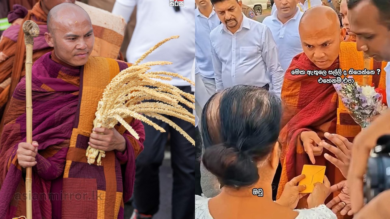 සාම පාගමන අතරතුර සිදු වූ හරි අපූරු සිදුවීම