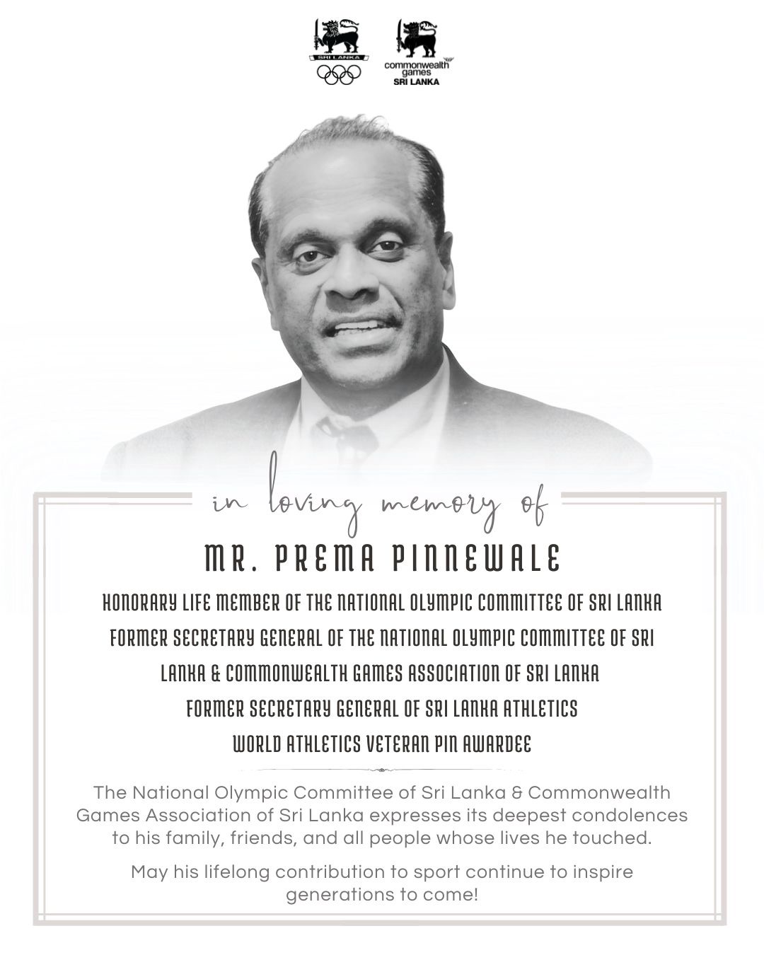 කීර්තිමත් ක්‍රීඩා පරිපාලකයෙකුගේ නික්ම යෑම 
