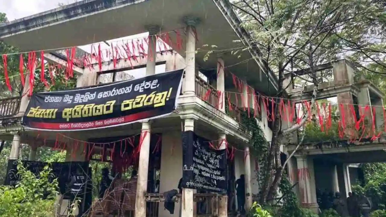 බැසිල්ගේ කියන මල්වානේ නිවස අන්තරේ වටලයි