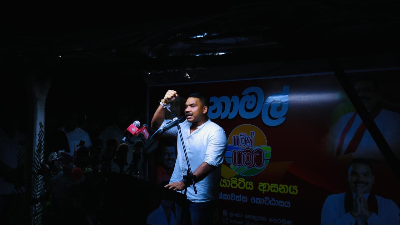 අද ආණ්ඩුව තමන්ට හිතවත් ව්‍යාපාරිකයන්ට වාසි වෙන විදියට තමයි තීන්දු තීරණ ගන්නෙ – නාමල් රාජපක්ෂ