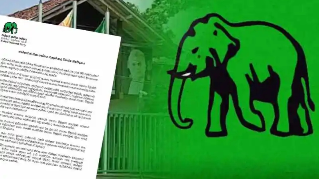 බුදුදහම සහ ශාසනය අනතුරේ.. එජාපයෙන් නිවේදනයක්