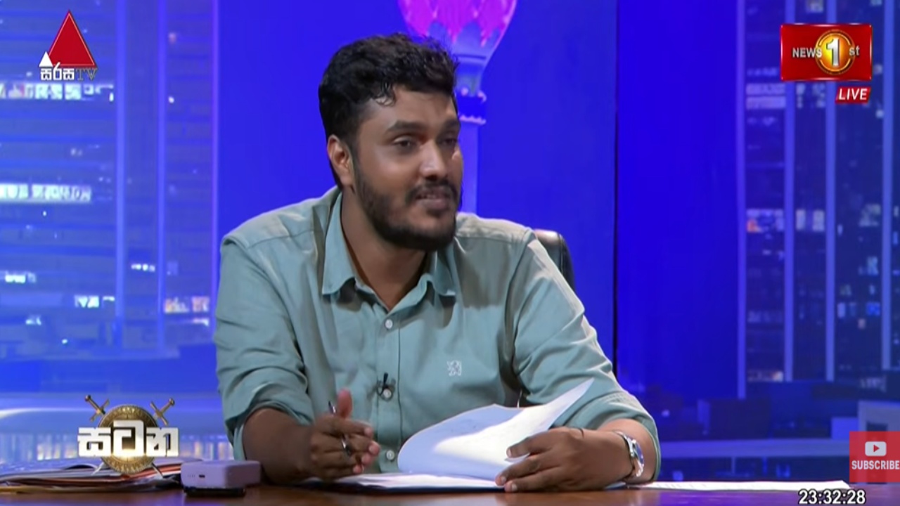 නම ‘ප්‍රයිවට් ලිමිටඩ්’ වුණා කියලා ඒක පුද්ගලීකරණය වෙන්නේ නැහැ – ඉල්යාස් අර්කම්