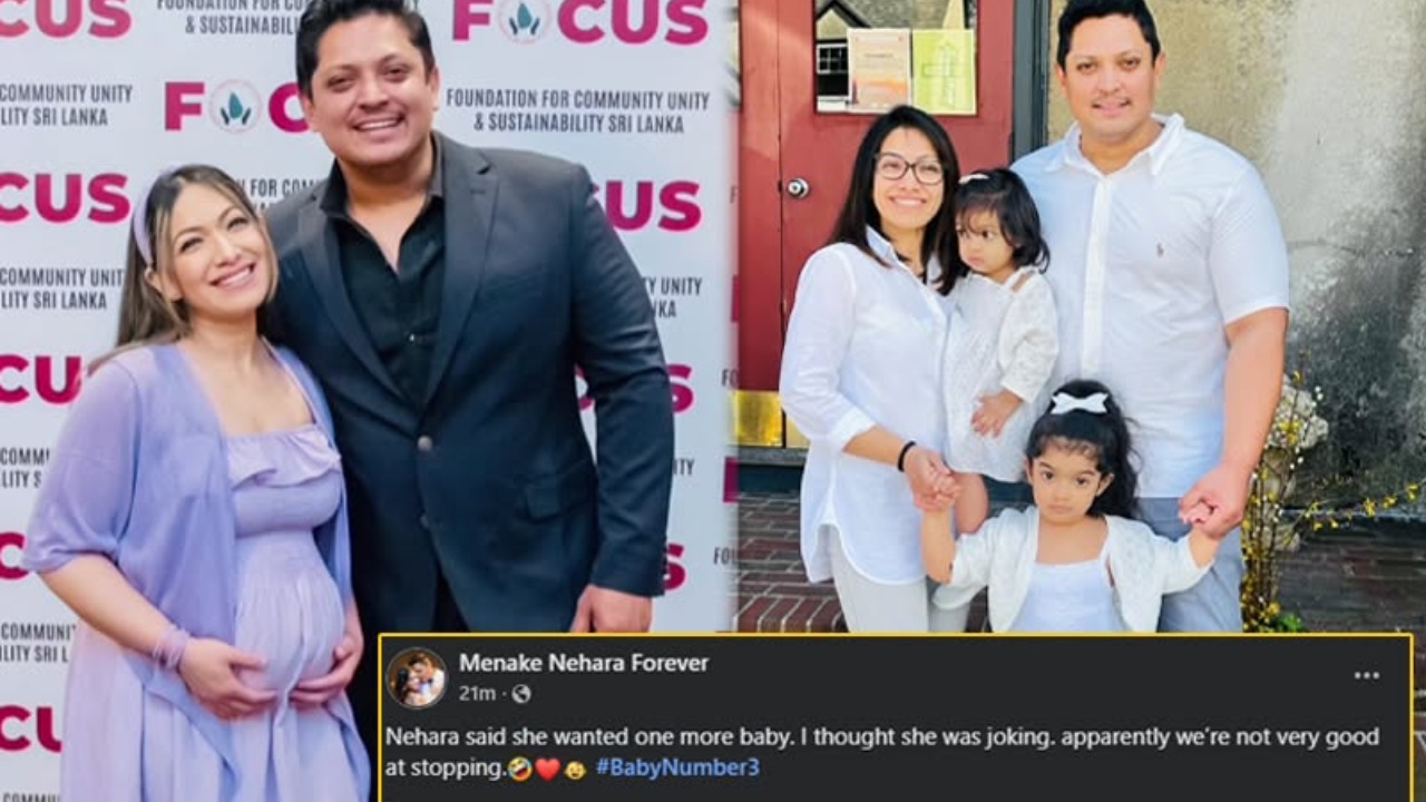 තෙවෙනි වරටත් නෙහාර උතුම් මව් පදවියට