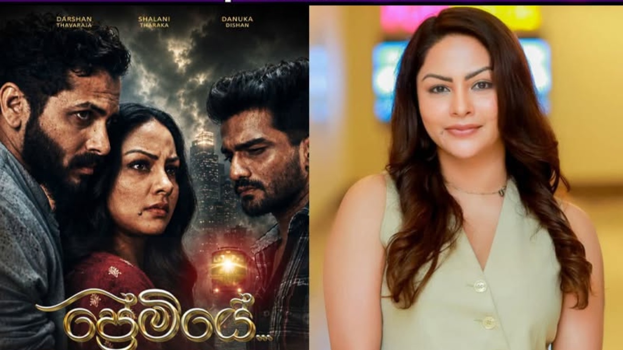 “ප්‍රේමියේ” සමඟින්, ජනප්‍රිය නිලි ශලනි තාරකා චිත්‍රපට අධ්‍යක්ෂණයට