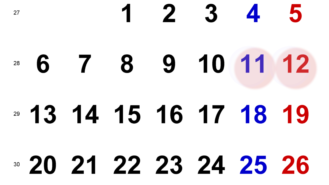 ජූලි 11 සහ 12 යන දෙදින සඳහා වලංගු නිවේදනයක්