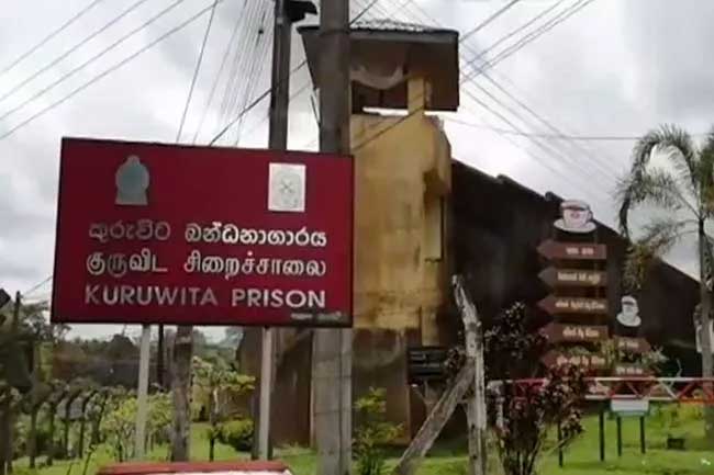 කුරුවිට බන්ධනාගාරයේත් නොසන්සුන්තාවක්