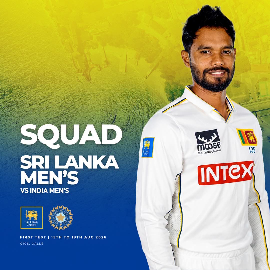 පළමු ටෙස්ට් තරගයේ ශ්‍රී ලංකා සංචිතයට 3 වසරකට පසු දික්වැල්ල කැඳවයි