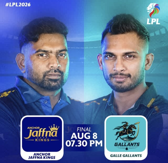 LPL T 20 අවසන් සටන අද – ක්‍රීඩා ලෝලීන්ට අවසන් තරගය නොමිලයේ නැරඹීමේ අවස්ථාවක් 