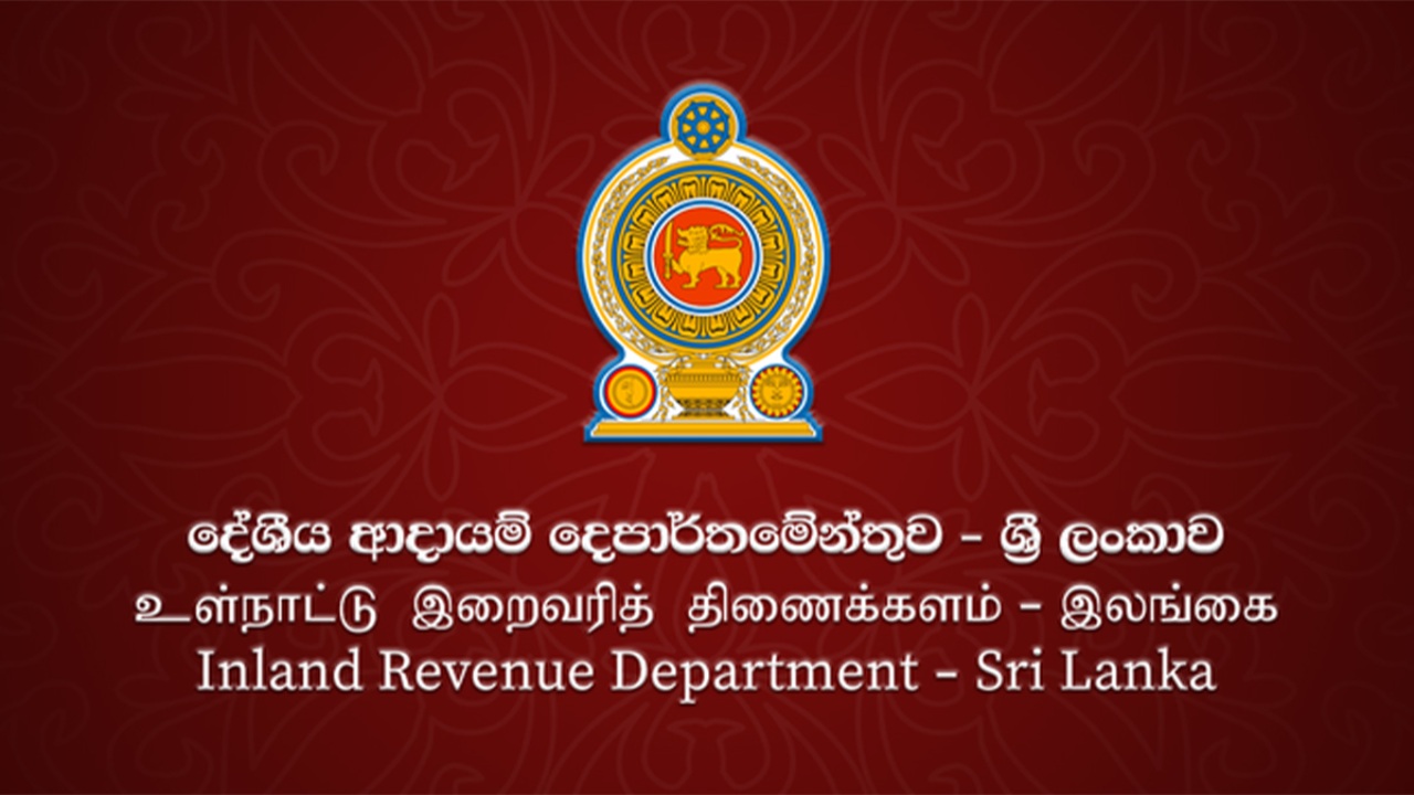 බදු ගෙවන අයට දැනුම්දීමක්