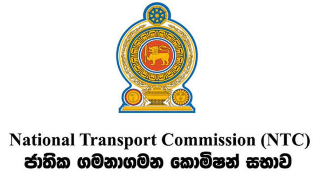 රියදුරන්ට සහ කොන්දොස්තරවරුන්ට දැනුම්දීමක් – ජාතික ගමනාගමන කොමිෂන් සභාවෙන් විශේෂ නිවේදනයක්