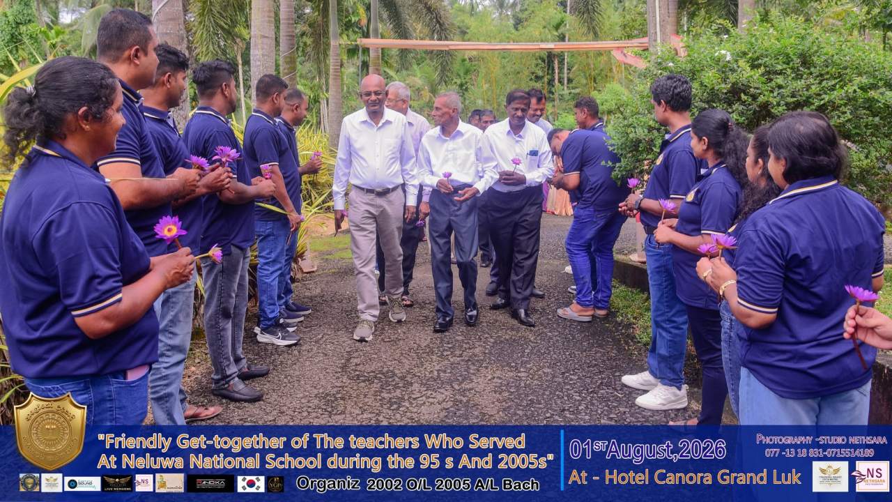 නෙළුව ජාතික පාසලේ ආදි ශිෂ්‍යයන්ගෙන් ගුරු මාපියන්ට උපහාරයක්