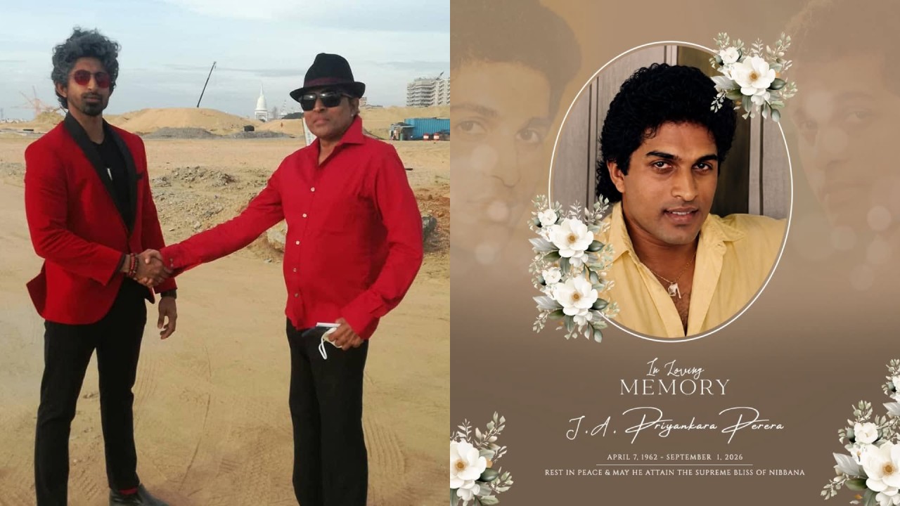 ”ඉක්මනින් හමුවෙමු තාත්ති” – ප්‍රියංකරගේ අභාවයෙන් පසු පුතු දිල්මින් තැබූ සංවේදී සටහන