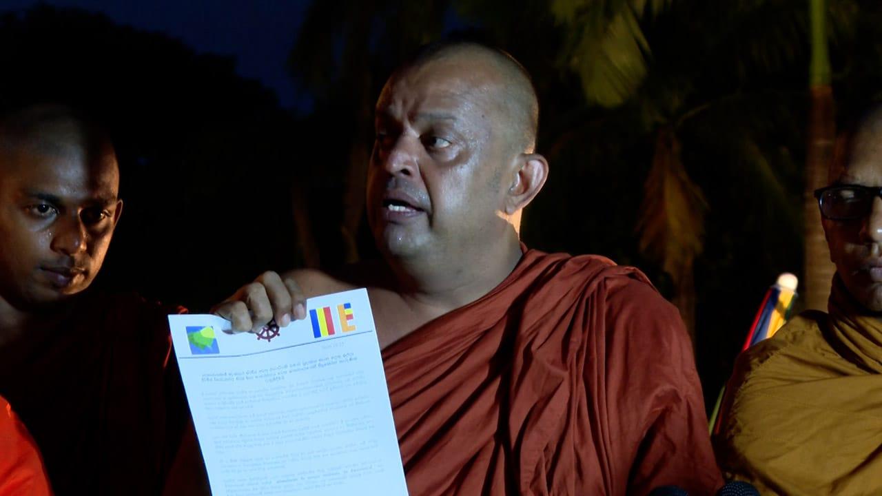 විහාරමහාදේවී උද්‍යානයේ සත්‍යග්‍රහය අත්හිටුවයි