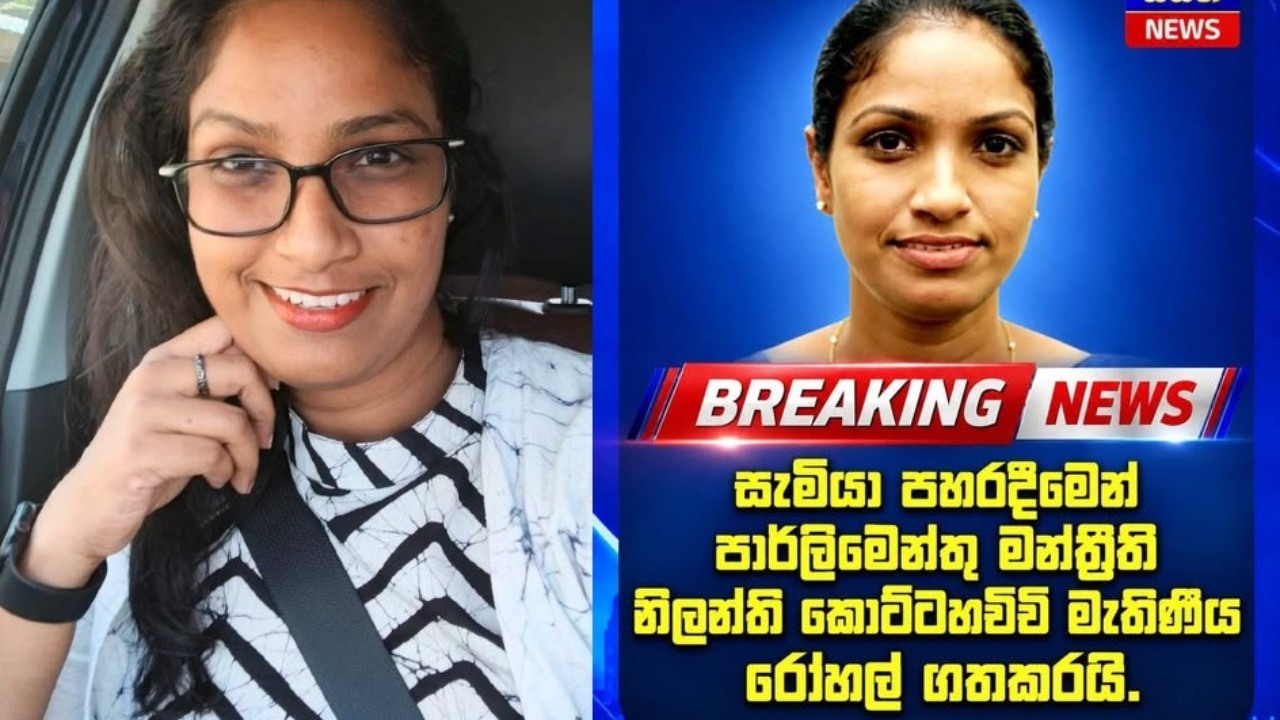 මම ගුටිකාලා හොස්පිටල් ඇඩ්මිට් වෙනවා… ඇපල් අරන් බලන්න එන්න…! – නිලන්ති කොට්ටහච්චි